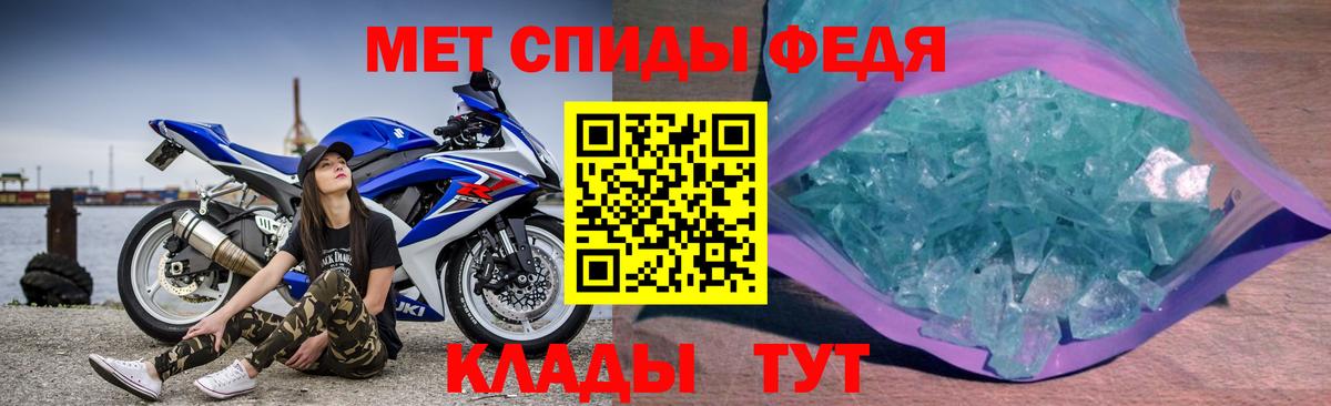 АМФ VHQ Энгельс