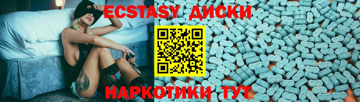 OMG ссылки  Ecstasy 300 mg  Вход с VPN  Энгельс 