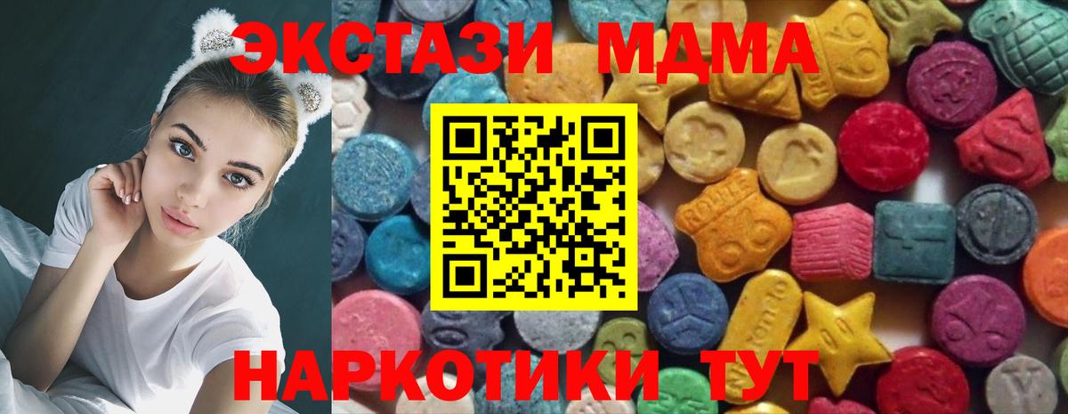 Экстази ешки Энгельс
