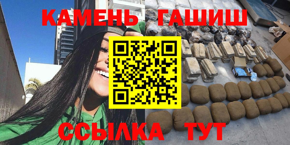 ГАШ индика сатива Энгельс