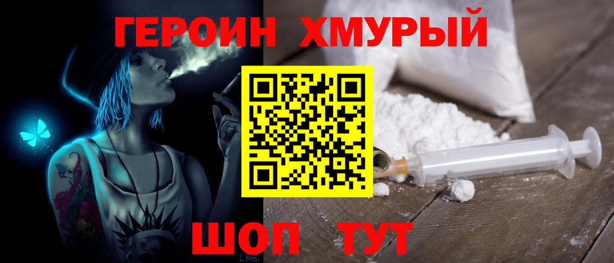 МАРИХУАНА Энгельс