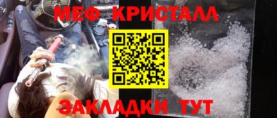 трава Канаш