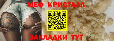 MDMA Камышлов