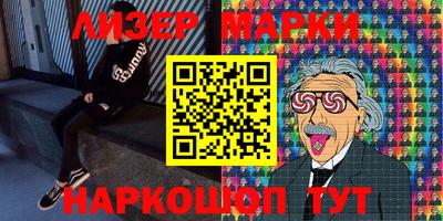 MDMA Камышлов