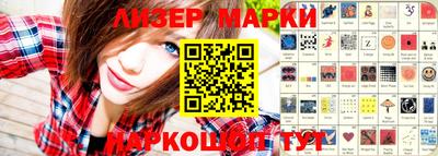 MDMA Камышлов
