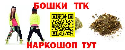 дистиллят марихуана Кандалакша