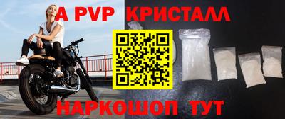 MDMA Камышлов