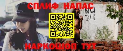 трава Канаш