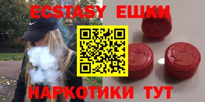 MDMA Камышлов