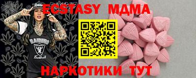 MDMA Камышлов
