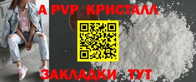 MDMA Камышлов