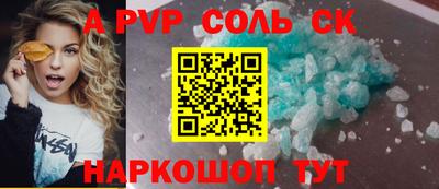 MDMA Камышлов