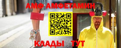 трава Канаш