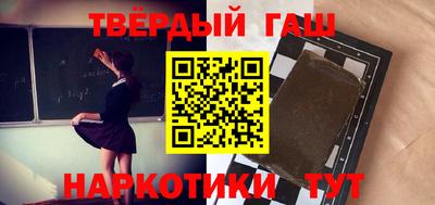 трава Канаш