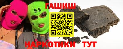 дистиллят марихуана Кандалакша
