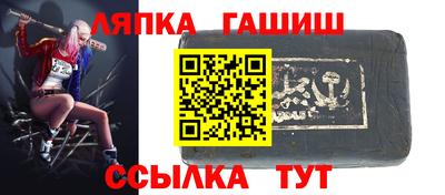 трава Канаш