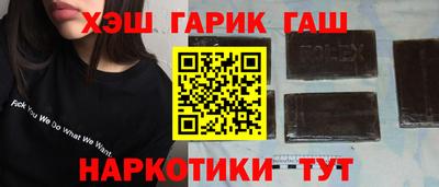 трава Канаш