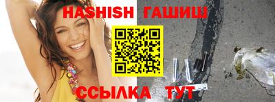 трава Канаш