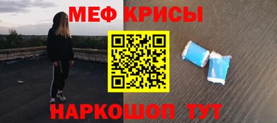 MDMA Камышлов