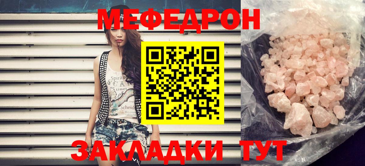 Энгельс  ГАШ  МАРИХУАНА  Меф кристаллы  Экстази  Вход с VPN  Гашиш 