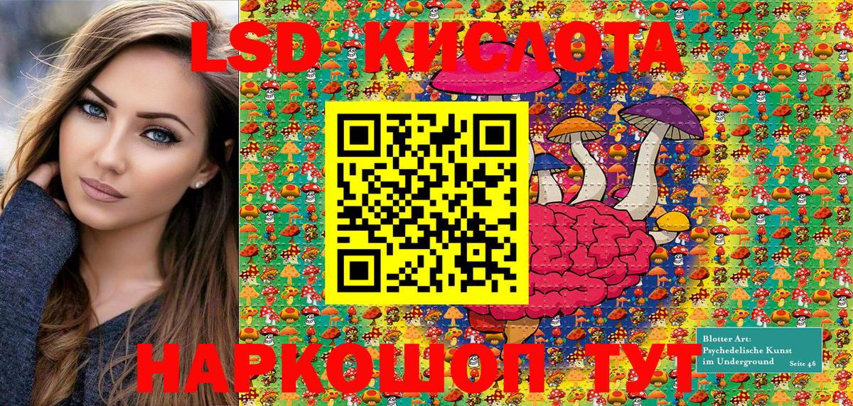 где можно купить наркотик  Вход с VPN  Наркотические марки  Энгельс  Марки N-bome 1,5мг 
